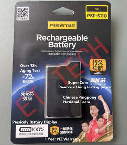 Retro Parts: Original PISEN PSP-S110 Battery for Sony PSP-2002 PSP-3002 Lite Slim 1200mAh