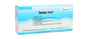 Products: Tension Free I 放松鎮定 (瓶装)