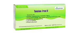 Products: Tension Free II 放松祛煩 (瓶装)
