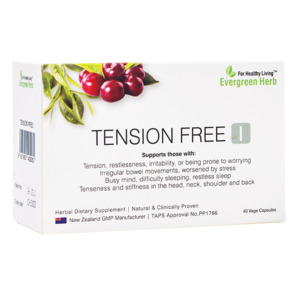 Tension Free I 放松鎮定 (铝塑)