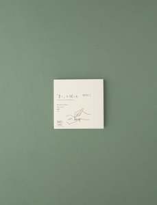 MD Block Memo Pad // Blank
