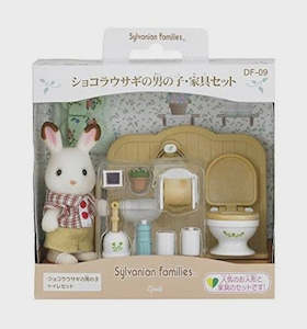Sylvanian Families Chocolate Rabbit Brother Set