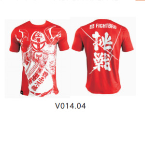 MMA Dri-fit T-shirt