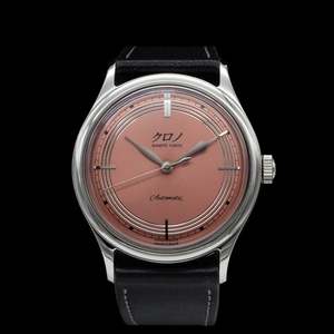 Pre Owned Sold: Kurono Tokyo - 2022 Toki Anniversary Edition