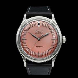 Pre Owned Watches: Kurono Tokyo - 2022 Toki Anniversary Edition