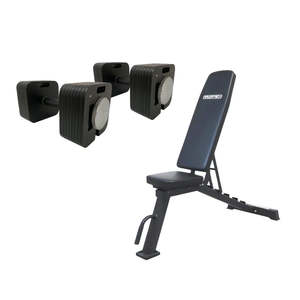 Armortech Adjustable DB Package 3