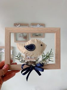 Add on: Baby Boy Frame