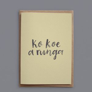 Cards: 'You're awesome!' Greeting Card