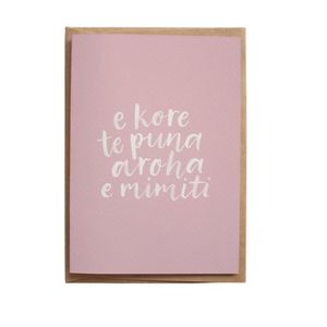 Cards: 'Unconditional Love' Greeting Card
