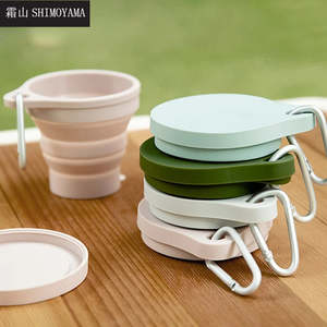 Kitchen Accessories: SHIMOYAMA 150ML Folding Cup Mini Retractable Cup Silicone Portable Teacup Outdoor Travel Coffee Telescopic Drinking Mug with Lid