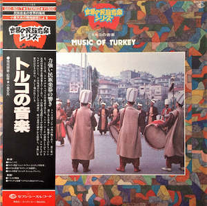 Various - Music Of Turkey (SECONDHAND)