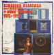Various – Kingston Allstars Meet Downtown At King Tubby's 1972-1975