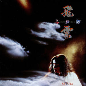 Kitaro – Silver Cloud (SECONDHAND)