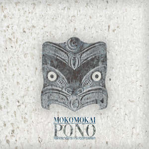 Flying Out Favourite Albums Of 2025: PONO! (Vinyl LP, Bone White)