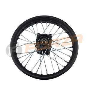 FORZA 14 inch Rear Disc Wheel with Steel Rim, and 15mm Axle Size