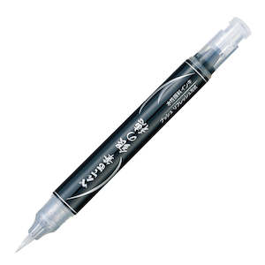 Pentel Fude Brush Pen Kinnoho Ginnoho - XGFH-Z Metallic Silver