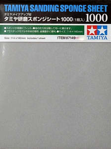 Sand Paper: Tamiya Sanding Sponge 1000