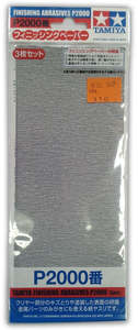 Sand Paper: Tamiya Finishing Abrasives P2000 (3)