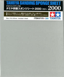 Sand Paper: Tamiya Sanding Sponge Sheet 2000grit