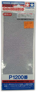 Tamiya Finishing Abrasives P1200 (3)