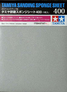 Tamiya Sanding Sponge 400
