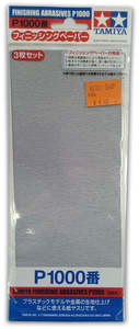 Sand Paper: Tamiya Finishing Abrasives P1000 (3)