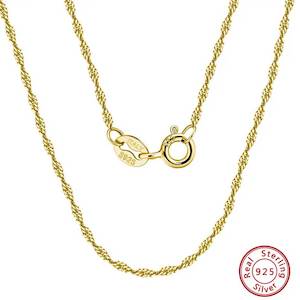 Chains: 14K Gold Twisted Curb Rope Chain "Singapore" (Width 1.5mm)
