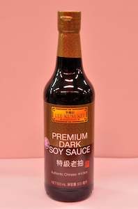 Sauce: Premium Dark Soy Sauce (Big)