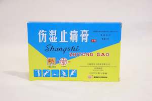 Asian Medicine: Zhitong Gao
