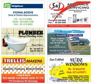 Products: Business Card Magnets