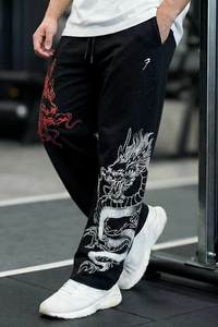 Mens Joggers Track Pants: Dragon Loose Tracks Black