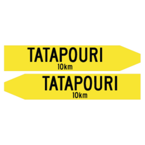 Products: Gisborne - Blade 225mm