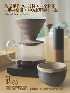 Frontpage: Hand drip coffee