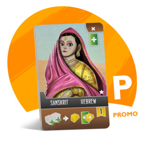 All Games: Scholars: Kickstarter Translator Promo Cards