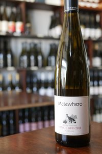 Matawhero Pinot Gris - Gisborne Wine Centre