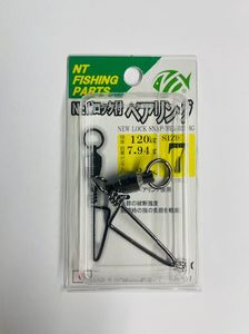 NT trolling swivel 181W 120kg size 7 2pk