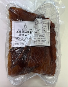 Cold Air-Dried Duck Quarter Portion (Leg) - Natural Condiments