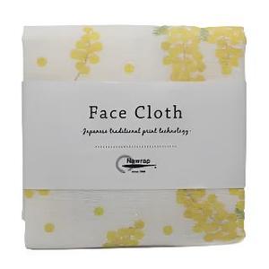 Face: Nawrap Face Cloths - Mimosa