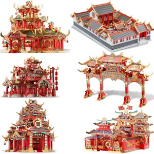 3d Metal Puzzle for Adult Chinese Style Building Kits Diy Model for Kids Jigsaw Toy