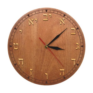 Hebrew Numerals Wooden Wall Clock