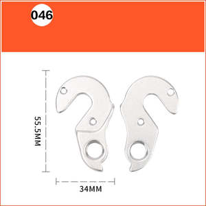 Bicycle Rear Derailleur Hanger - Type 46