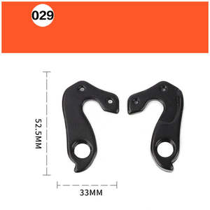 Bicycle Rear Derailleur Hanger - Type 29