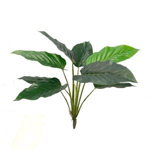 Products: Artificial Philodendron Plant 60cm
