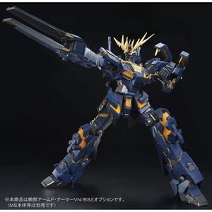 P-Bandai 1/60 Expansion Unit Armed Armor VN (Jan 2026 Reissue) - NZ Gundam