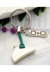 20 And Under Gifts: Madina Key Chain