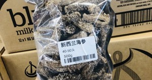 Products: 新西兰海参500g 40-50头