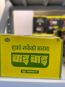 Wai Wai Vegetable 30Pcs Box