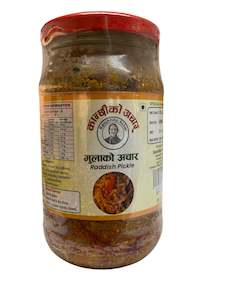 Kanchi ko Mula Achar 320gm
