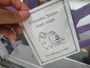 Products: Colombia Narino Single-origin Decaf Drip-bag