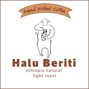 Ethiopia Halu Beriti light roast